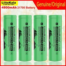 3.7V 21700 4800mAh 리튬 이온 충전식 배터리 9.6A 전원 2C 리튬 배터리, 2PCS battery