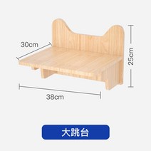 고양이 놀이터 공간박스 diy 투명 공간절약 구름다리 캣타워 호텔 벽선반 캣휠 원목 원룸 캣폴, 점프대