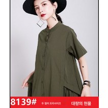 2021 미니멀 디자인 일본계 순색 면 마 패치워크 슬립 오버 롱스커트 여성 트렌드