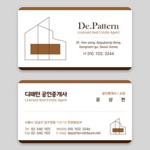 공인중개사명함, 400개, 수입지