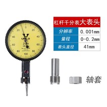 다이얼게이지 깊이측정 기계부품, 레버 다이얼 표시기 0-0.2큰 노란색 표면