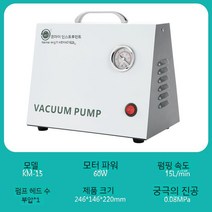 다이어프램 진공 펌프 음압 실험실 오일 필터 프리 휴대용 소형 감압 흡입 양압 장치, KM-15 (옵션사진참조)