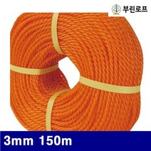 부린로프 8941475 P.E로프 3mm 150m 0.7kg (1EA), 1
