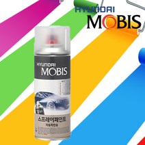 현대모비스 ﻿더뉴투싼 WEA 스프레이 카페인트 자동차페인트 도장복원 슬릭실버-307, WEA-307