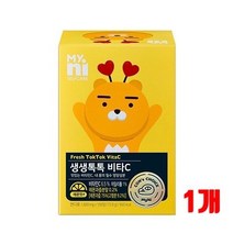 멀티비타민 비타민c 수용성 비타민b 씹어먹는 츄어블 비타민캔디 자일리톨 레몬맛 새콤달콤 필수 비타민영양제 키즈 어린이 수험생 직장인 남성 여성 피부건강 피로회복 효능 카카오프렌즈 선물세트, 1개, 1box