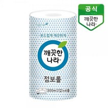 깨끗한나라 점보롤 엠보싱화장지 300M 4롤