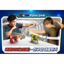 남아 유아 모션감지 배틀로봇 2인용 장난감 대결 선물 승부욕 생일