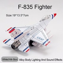 비행기모형 항공기 전투기 모형 다이캐스트 187 f16 호넷 모델 합금 다이 캐스트 비행기 훌륭한 솜씨 사운드 경비행기 모델 원래 색상 상자 장난감 소년, 하얀