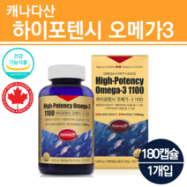 블러드써큘레이션 새몬오메가3 이피에이 동물성 약국 오메가3 혈행 70대 60대 에좋은 영양제 초등학생 성장기 어린이 청소년 직장인 중년 부모님