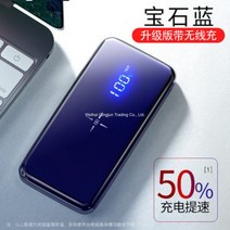 WARM태양열 충전 슬림 대용량 보조배터리 휴대용 비상용 충전, 무선충전 블루