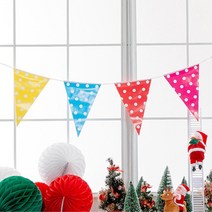 알록달록 컬러 삼각 도트가랜드 프로포즈 셀프돌잔치 생일파티용품 가렌다