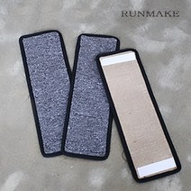 런메이크 댕댕이 3단 4단 강아지계단-원목 애견 스텝 계단, (추가구성)댕댕이 카페트