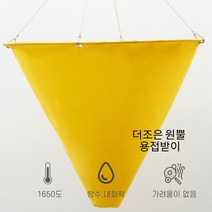 더조은사각뿔용접받이 500 X 500 (용접포 소화포 방염포 불티받이 불꽃받이), 회색 500 X 500