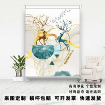 롤스크린브라인드 블라인드 안창 무타공 커튼 구입함 전용 전원 풍광 K유리 방생 위햇볕에 간 방지 가다 2527926000