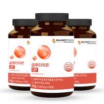 밸런스터치 글루타치온 효과 UP 영양제 석류 콜라겐 엘라스틴 1000mg X 60정, 3통