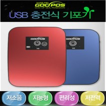 [갓포스] 고성능 저소음 무선기포기 USB충전식 낚시기포기 H2 / H3 / H5 / H20 대용량 차량용 바다민물 산소발생기 여과기, 기포기 H2 (블랙)
