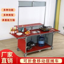 붕어빵 장사 매대 마차 이동식 접이식 노점상 포차, 상세이페이지 참고, TypeC접이식식당카트업그레이드공식규격