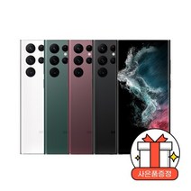 [삼성전자(주)] KT 번호이동ㅣ갤럭시S22울트라 5G 512GBㅣ선택약정ㅣ초이스스페셜ㅣ한, 상세 설명 참조, 상세 설명 참조