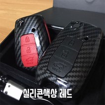 욜랑 프리미엄 카본 키케이스 키홀더 키링 쌍용 뉴티볼리에어 티볼리아머 G4 렉스턴 스포츠 칸 뷰티풀 코란도, 2set