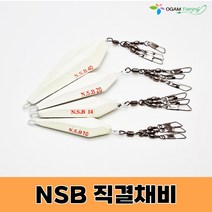 오피싱 NSB야광봉돌 직결채비 문어 쭈꾸미