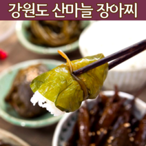 강원도 명의나물 장아찌 홍천 인제 자연산 명이 나물 생채 산마늘 장아찌 산나물 봄나물장아찌 절임 반찬 6시내고향 주문 누룽지 찰 현미 찹쌀 세트, 장아찌 300g+누룽지향 찰현미 500g+찹쌀 500g