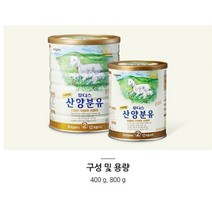 일동후디스 프리미엄 산양분유 2단계, 800g, 13개