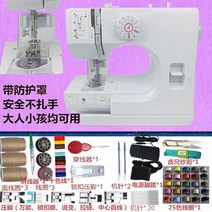 재봉틀 미싱 수선 오바로크 소형 오버록 기계 재봉기, 디럭스+커버