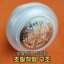 쏘싱 무선 충전식 보풀제거기, 레드빈 푸딩