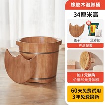 원목 반신욕조 웰빙 전신욕조 히노끼탕 목욕통 나무, 고무나무족욕통무혈자리뚜껑높이통오늘주문시족욕팩증정