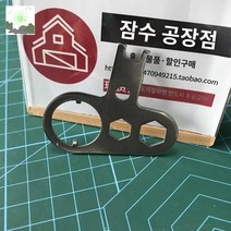 스쿠버다이빙 공구 장비 호흡기 잠수 수리 렌치 정비, L, 4in1K 밸브 공구