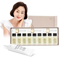 미백순수22 [무료체험]이보희의 비타민 앰플 싱글, 없음