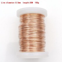 0.13mm 0.25mm 0.51mm 1mm 1.25mm 구리 와이어 자석 와이어 에나멜 구리 권선 코일 구리 와이어 권선 와이어 무게 100g, 0.5mm, 13.0.5mm    100g