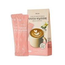 닥터리브 바닐라라떼 2+2박스 (총20스틱)/다이어트커피/에리스리톨 사용 당류 걱정 NO, 4박스