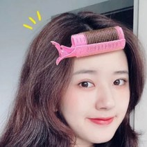 셀프파마 헤어핀셋 고무줄 빗 집게 그루프 뿌리볼륨 볼륨집게 뿌리집게 헤어 앞머리, 앞머리구르프핑크