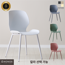 [당일발송] 위드 식탁의자 디자인 체어 컬러 가능, 그레이1개