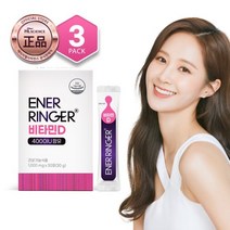 [HL사이언스] 에너링거 비타민D 3박스, 단품