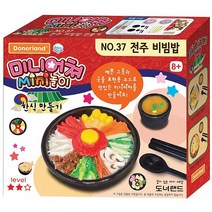 도너랜드 미니어쳐 한식만들기 NO.37 전주비빔밥