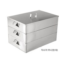 무시깡 물솥 3단세트 2종(정사각/직사각) /찜솥/찜기/업소용찜기/떡/해물찜/찜통, 정사각