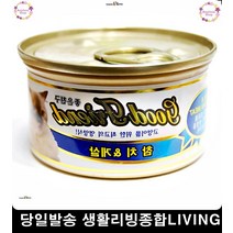 고양이쇼핑몰 노묘밥 반려묘 고칼슘 고양이원기회복 고양이기능성사료추천 고양이몰