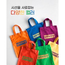 현대백화점로아앤제인-sc 캐비닛 레인보우에코백 6color SC22ZBG1500 708320