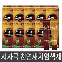오디코디 앤 오디코디 앤 자연추출물 60% 함유(튜브형) 염모제, 자연갈색, 10박스
