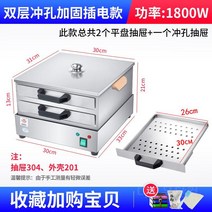 업소용 찜기 만두 떡 찜솥 대용량 스텐, F