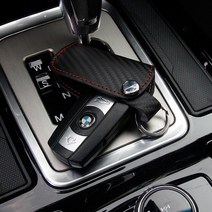 고급 카본키케이스 키홀더 BMW 아우디 벤츠 쉐보레, 06. 현대