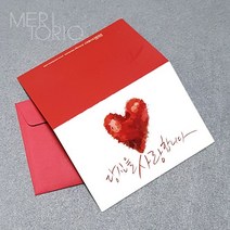 발렌타인데이 & 화이트데이 카드, 1개, 레드하트발렌타인데이카드 (5매묶음)