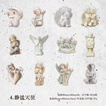 빈티지 할로우 마당 재료 종이 장식 스크랩북 수제 정크 저널 용품 24 개/팩, 4.D