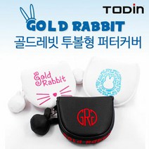 브랜드없음 투딘 GR 투볼퍼터 헤드커버, 화이트블루