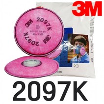 3M 2097 1세트 2개입 방진필터 2097K 용접 금속 봉 조, 상세페이지 참조, 1