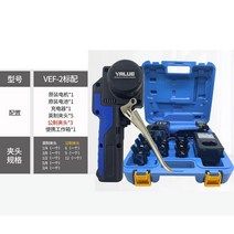 VEF-1/2 완전 자동 확장기 전기 구리 튜브 플레어 에어컨 리튬 배터리, 금, 02 B