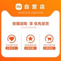 지그비 zigbee 샤오미 스마트 멀티 셧다운 멀티 와이파이 블루투스 협약, 07.저희 가게 손님은 샤오미 스마트만을 즐겨보세요