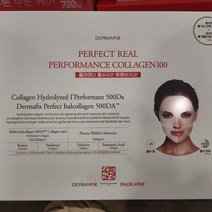 코스트코 DERMAFIX 콜라겐 마스크 10매 엠플크림 30매 포함, 1상자